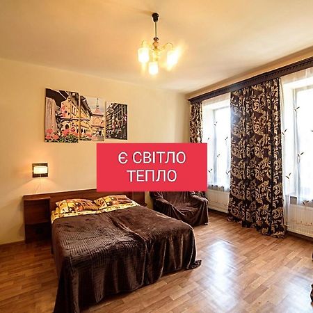 Apartments Nekrasova-Rufa 23 Львов Экстерьер фото